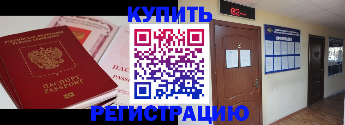 пропишу в квартире в Боброве